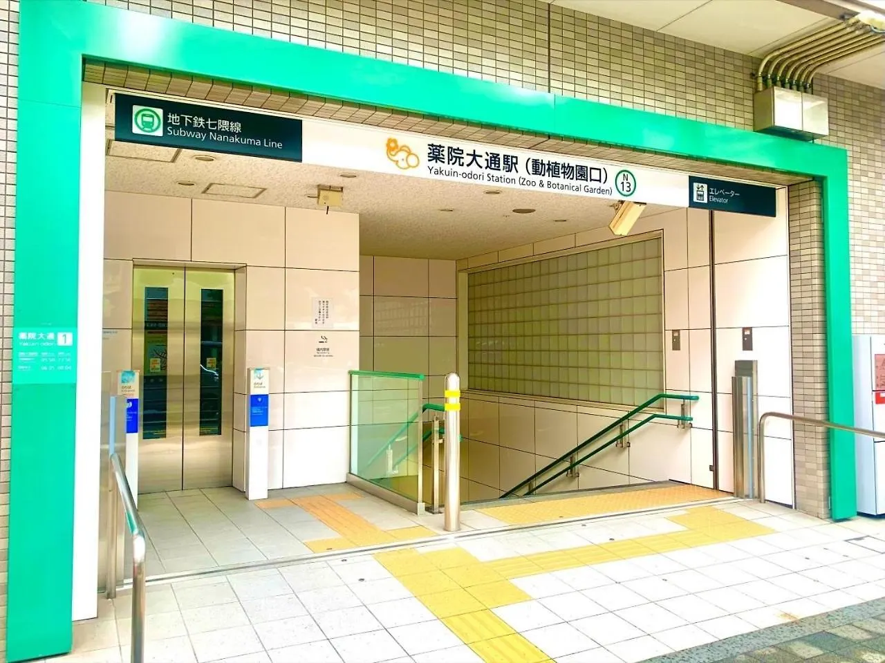 Diamante Yakuin - Vacation Stay 71953V Fukuoka  0*, Fukuoka (Fukuoka)