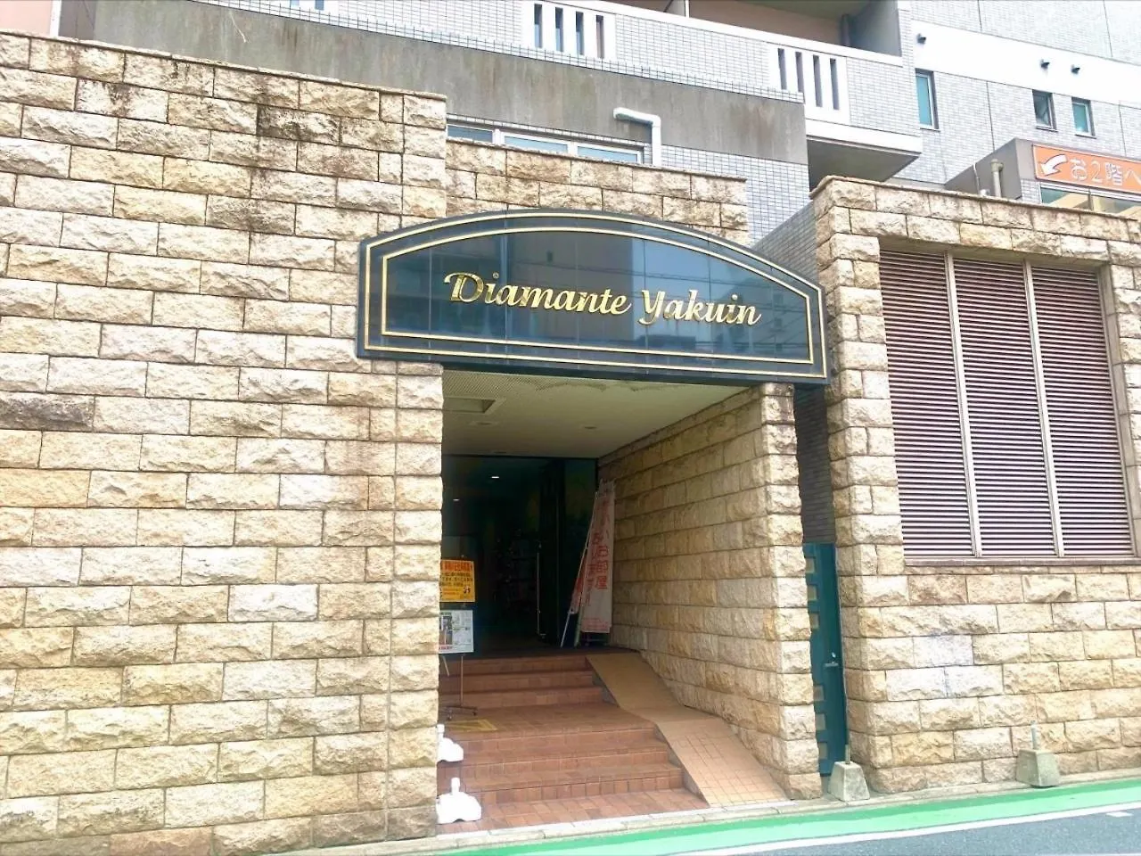 Hotel Diamante Yakuin - Vacation Stay 71953V Fukuoka